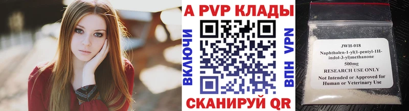 А ПВП СК КРИС  Нариманов 