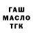 Метамфетамин пудра M. Milo