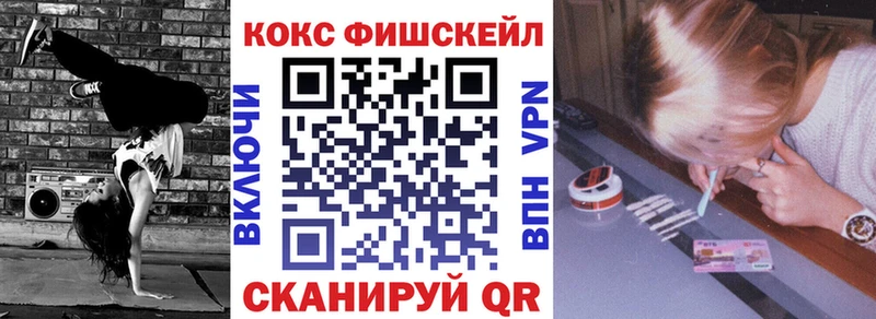 COCAIN VHQ  Нариманов 