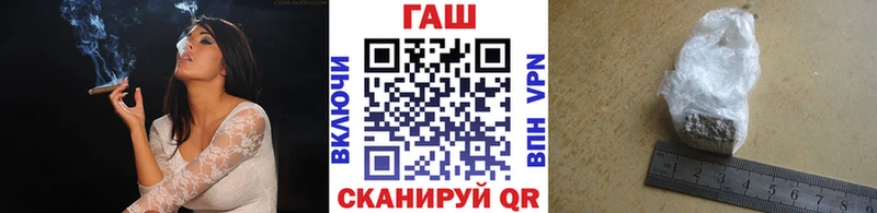 ГАШИШ гарик  наркота  Нариманов 
