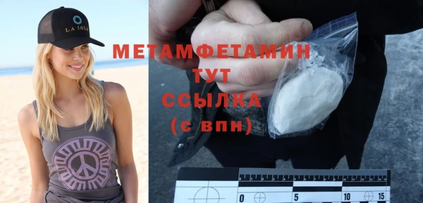 скорость mdpv Бугульма