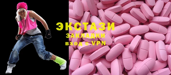 стаф Бронницы