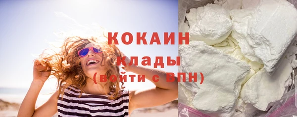 скорость mdpv Бугульма