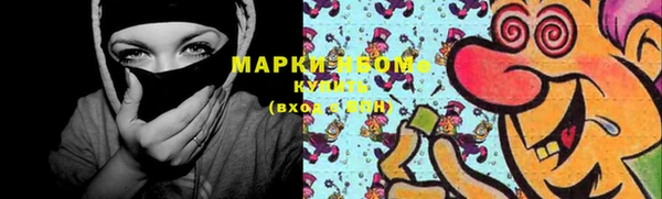 стаф Бронницы