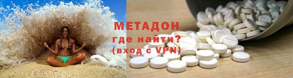скорость mdpv Бугульма
