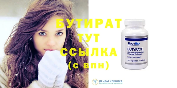 MESCALINE Верхний Тагил