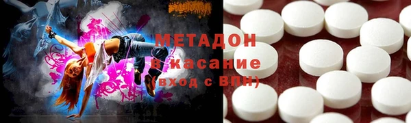 MDMA Бородино