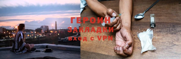 MDMA Бородино