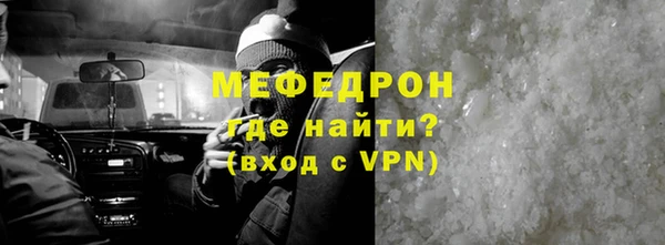 стаф Бронницы