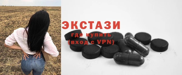 скорость mdpv Бугульма