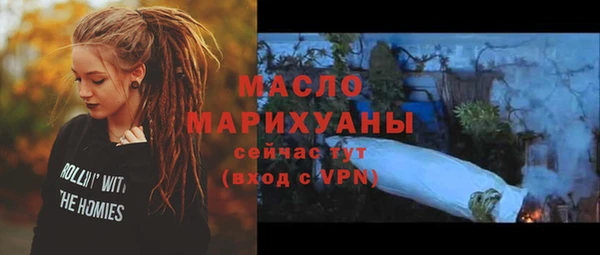 скорость mdpv Бугульма