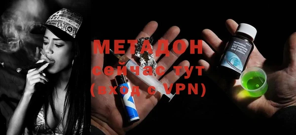 MDMA Бородино