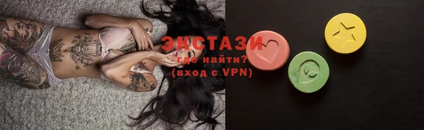 стаф Бронницы