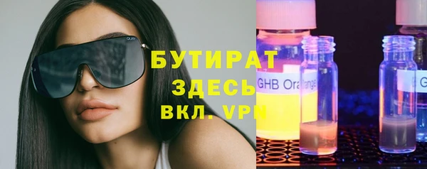 стаф Бронницы