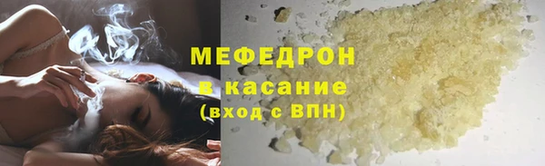 стаф Бронницы