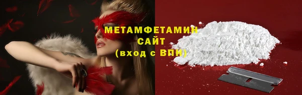 MDMA Бородино