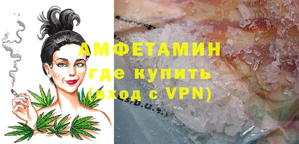 скорость mdpv Бугульма