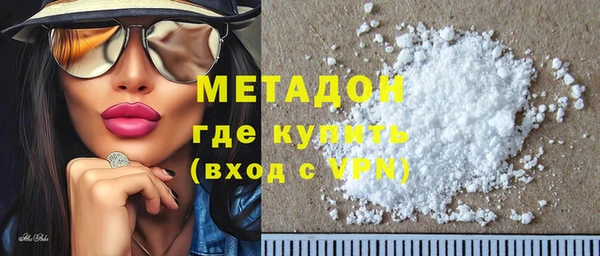 стаф Бронницы