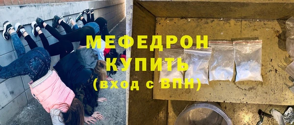 MDMA Бородино