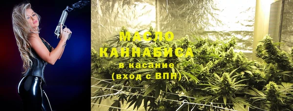 MDMA Бородино