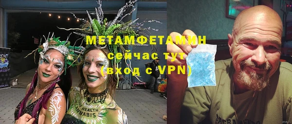 стаф Бронницы