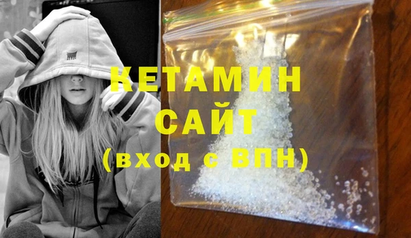 MDMA Бородино