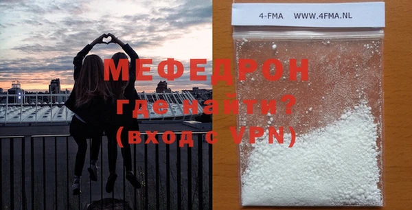 скорость mdpv Бугульма
