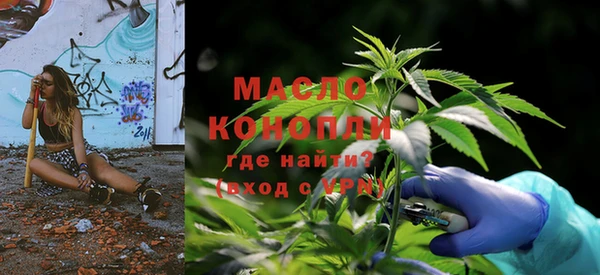 MDMA Бородино