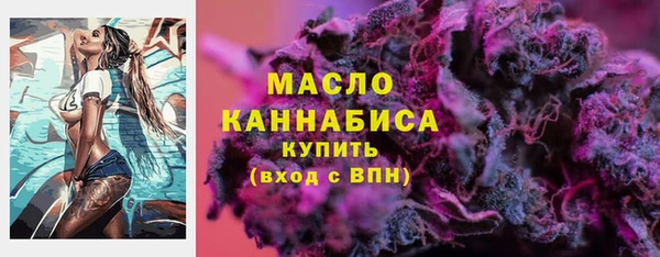 MDMA Бородино