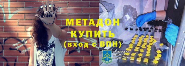 скорость mdpv Бугульма