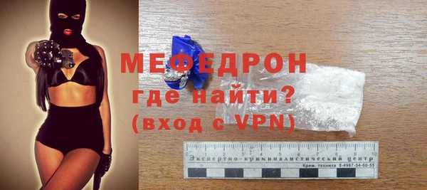 скорость mdpv Бугульма