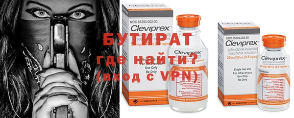 скорость mdpv Бугульма