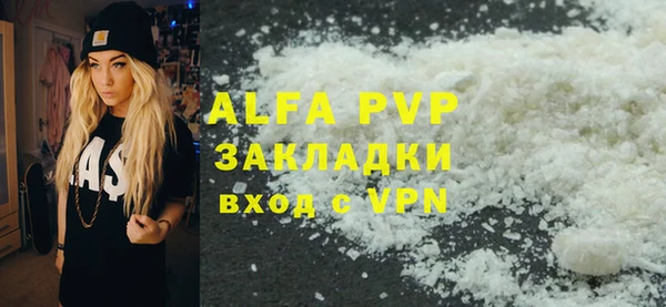 стаф Бронницы