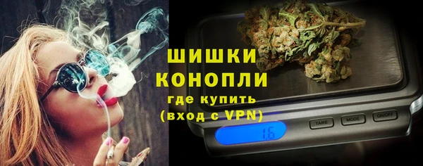 скорость mdpv Бугульма