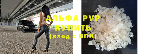 стаф Бронницы