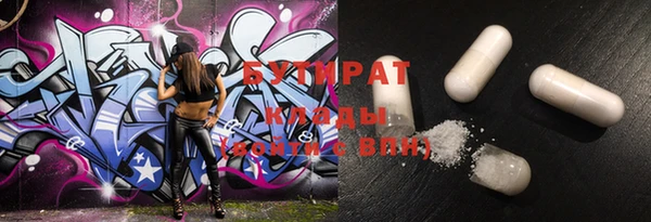 стаф Бронницы