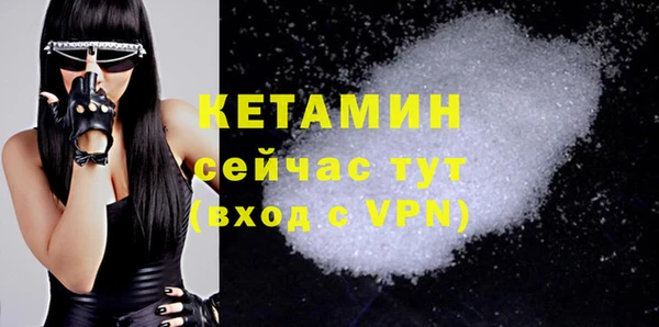 MDMA Бородино