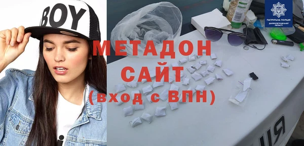 MDMA Бородино