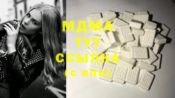 MDMA Бородино