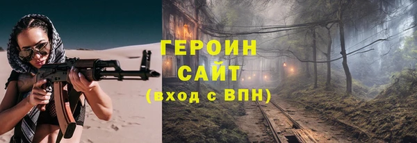 spice Верхнеуральск