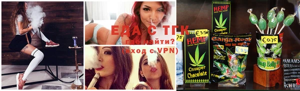 spice Верхнеуральск