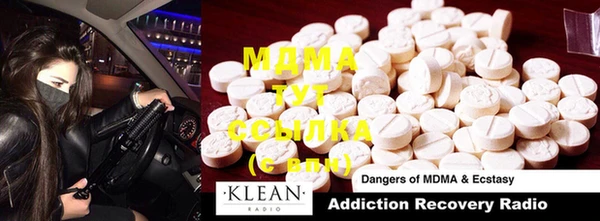 MDMA Бородино