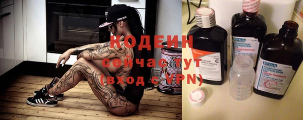 стаф Бронницы