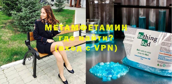 скорость mdpv Бугульма