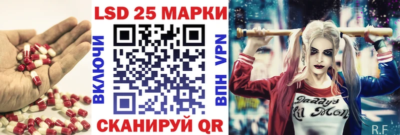 LSD-25 экстази кислота  Нариманов 