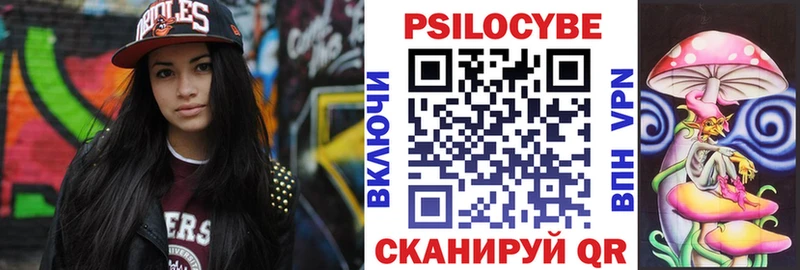 Псилоцибиновые грибы мицелий  мориарти Telegram  Нариманов  купить наркотики цена 