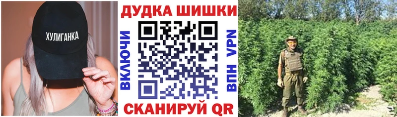 продажа наркотиков  Нариманов  Марихуана Ganja 
